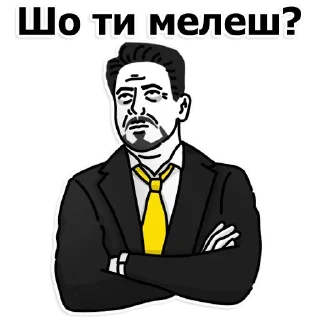 Стикер Труха Полтава - 4