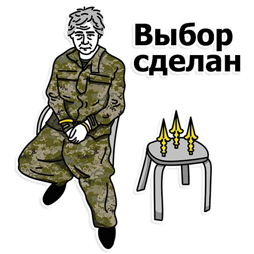эскиз рисование иллюстрация