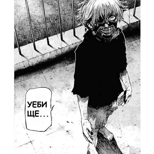 Стикер true zxc ghoul - 10