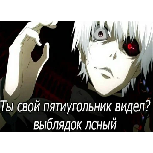 Стикер true zxc ghoul - 6