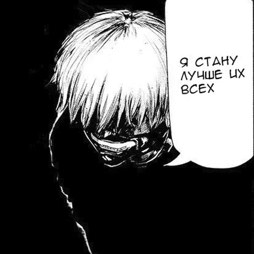 Стикер true zxc ghoul - 1