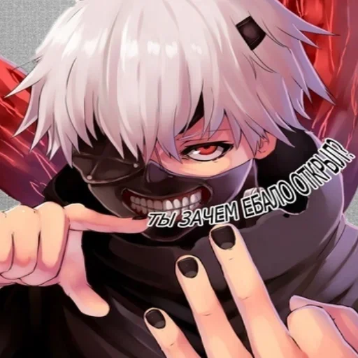 Стикер true zxc ghoul - 0