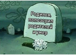 Sticker трусы от Burberry - 1