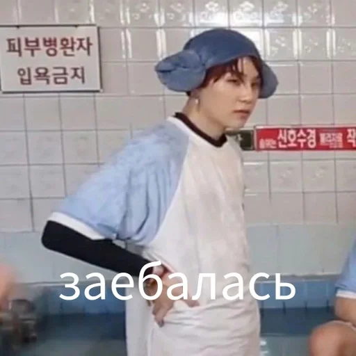 text clothing person