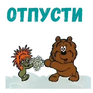 Sticker Трям здравствуйте - 3