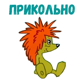 Sticker Трям здравствуйте - 6