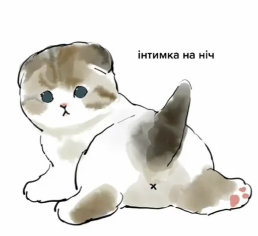 Sticker tryewfger - 1