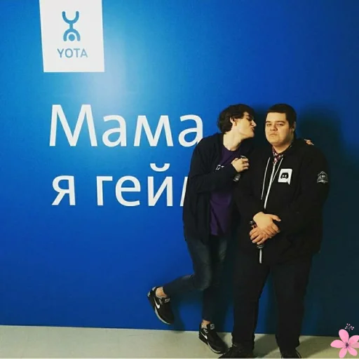 Sticker tryewfger - 1