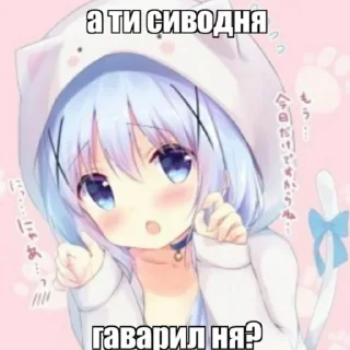 Sticker тру няши//не берите у соняшки - 9