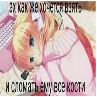 Sticker тру няши//не берите у соняшки - 4