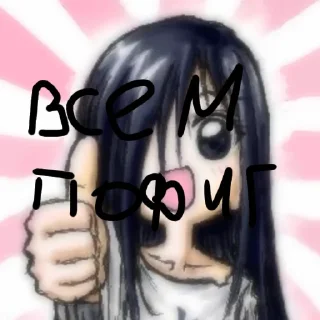 Sticker тру няши//не берите у соняшки - 5