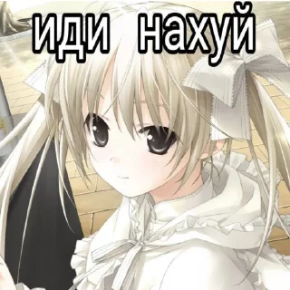 Sticker тру няши//не берите у соняшки - 1