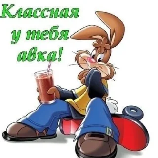 Sticker тру няши//не берите у соняшки - 11