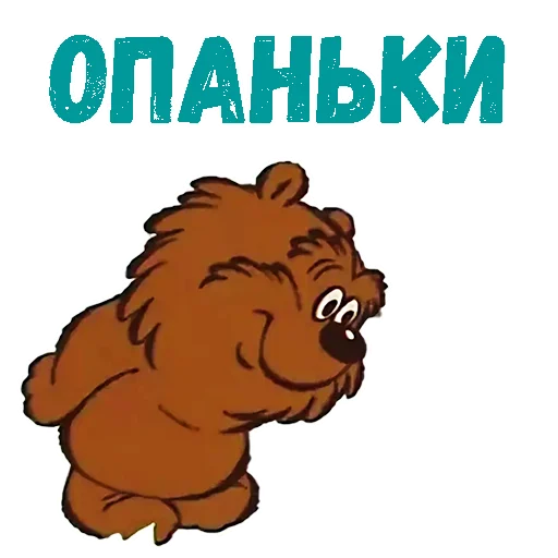 Sticker trym_zdravstvui - 1