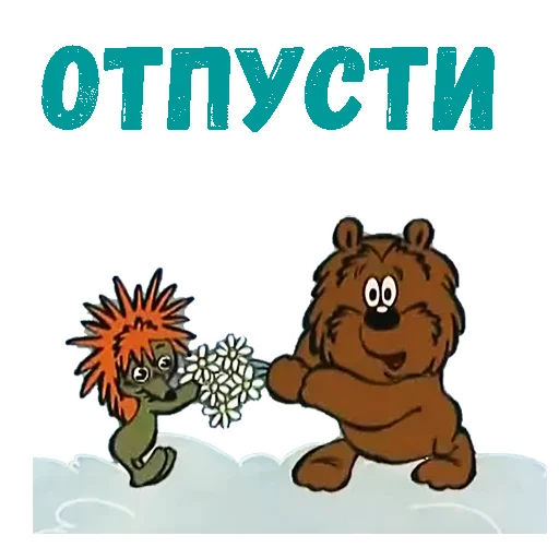 Sticker Трям здравствуйте :: @animesticks - 8
