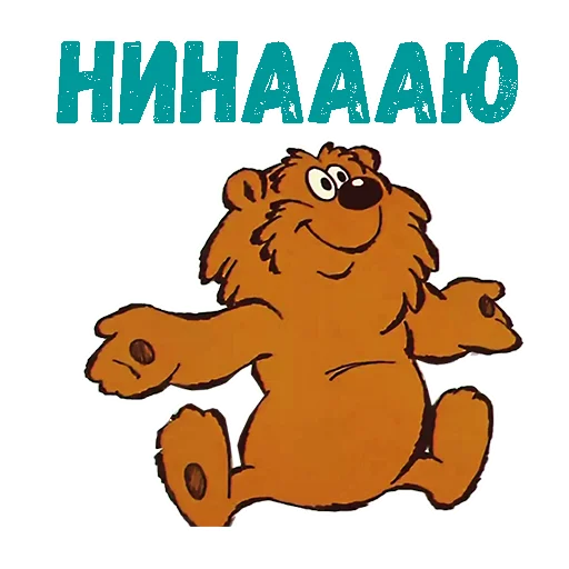 Sticker trym_zdravstvui - 1