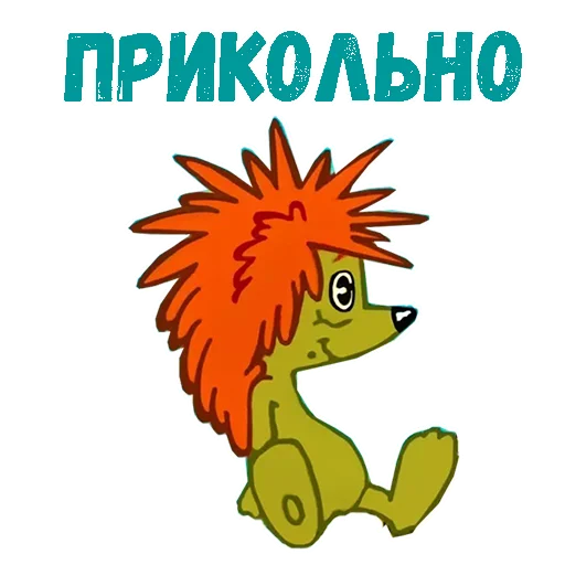 Sticker Трям здравствуйте :: @animesticks - 2