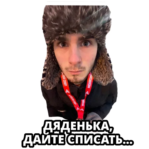 Sticker tsAAAAAAAA - 1