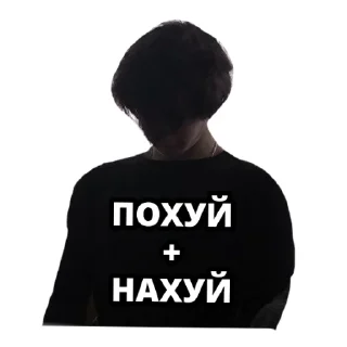 Sticker тсАААААААА143 - 6