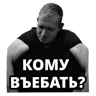 Sticker тсАААААААА143 - 0