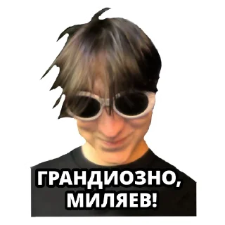 Sticker тсАААААААА143 - 4