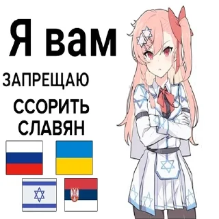 Стикер ✡️✡️✡️ - 11
