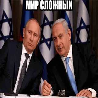 Стикер ✡️✡️✡️ - 9