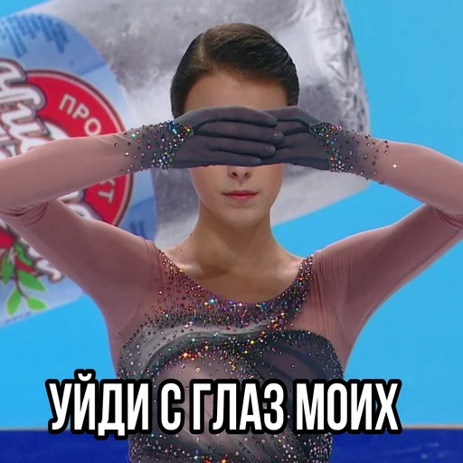 Sticker флутцы, квады и грибы - 10