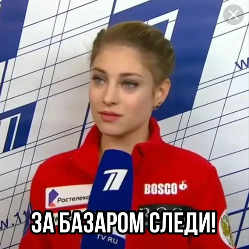 Sticker флутцы, квады и грибы - 5