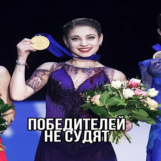 Sticker флутцы, квады и грибы - 3