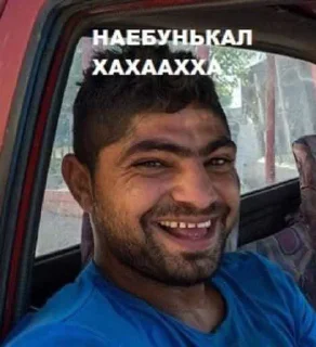 text human face person