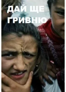 text human face person