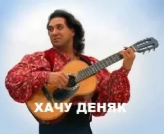 musical instrument sky music