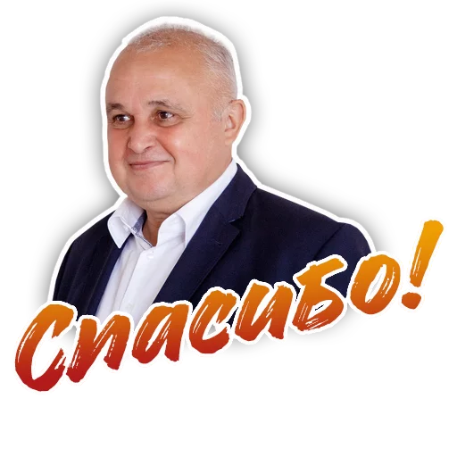 Стикер Цивилев - 7