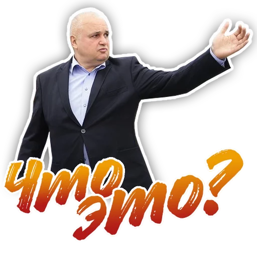 Стикер Цивилев - 6