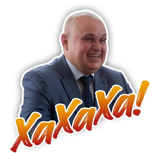 Стикер Цивилев - 4