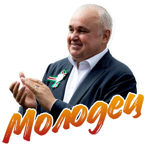 Стикер Цивилев - 1