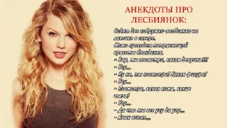 Sticker тейлор свифт - 1