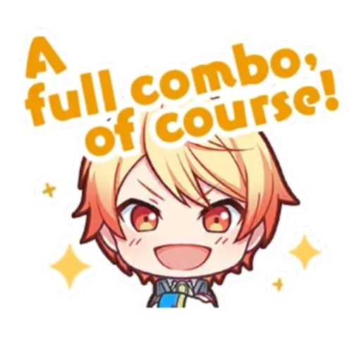 Цукаса Тенма!||@gelyastickers - 