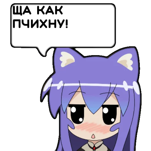 Sticker tsumiki_message @stiker_packk - 10