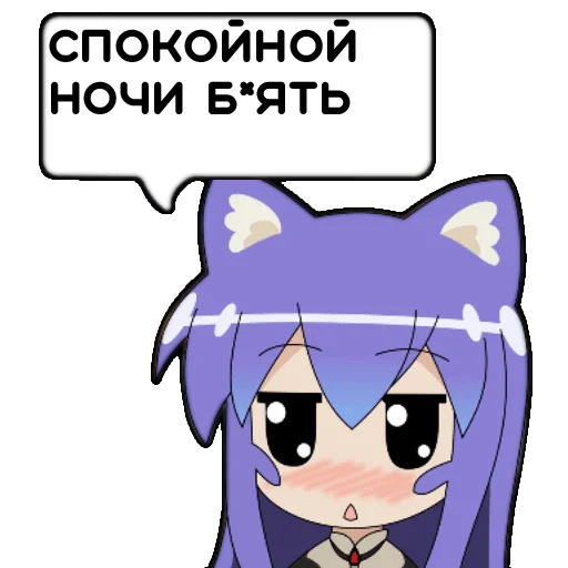 Sticker tsumiki_message @stiker_packk - 6