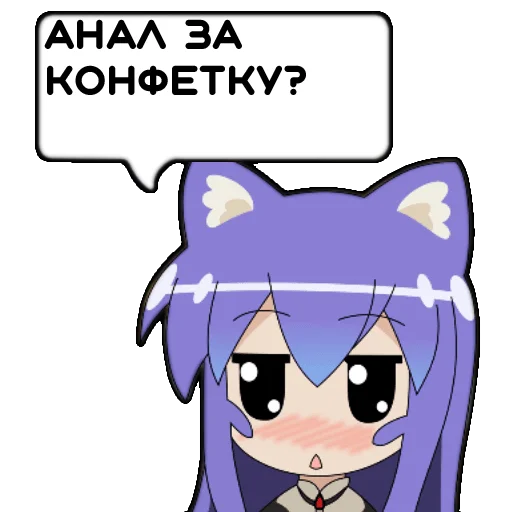 Sticker tsumiki_message @stiker_packk - 4