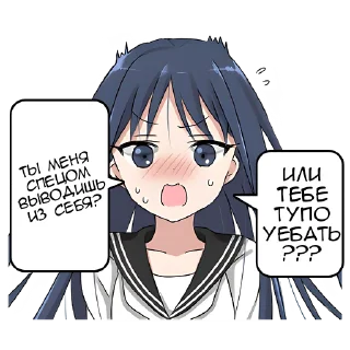 Sticker Цундерекко @Nyasticks - 10