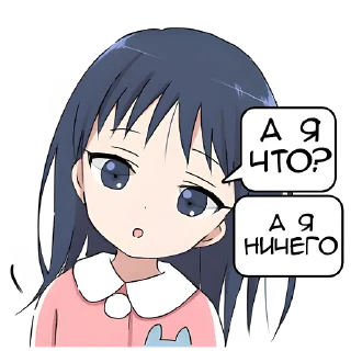 Sticker Цундерекко @Nyasticks - 5