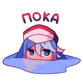 Sticker цуни | @kiryaanyam - 8