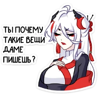 Sticker Цуру • @TgSticker - 11