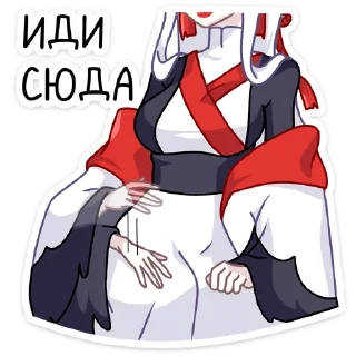 Sticker Цуру • @TgSticker - 7