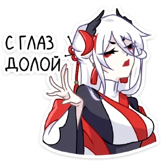 Sticker Цуру :: @stickroom - 11