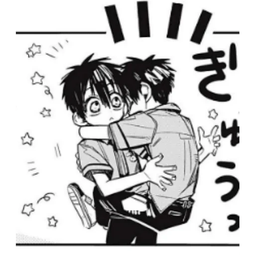 Sticker цукаса лучший мальчик by шашлык. - 4