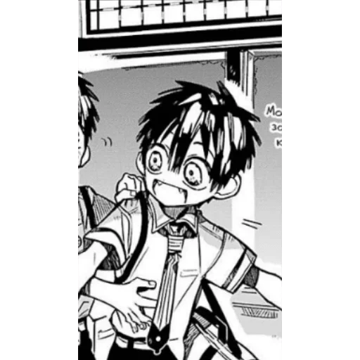 Sticker цукаса лучший мальчик by шашлык. - 1